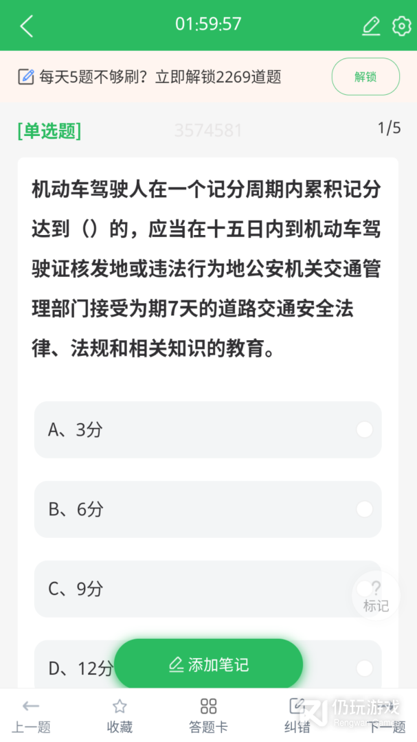 客运资格证最新版