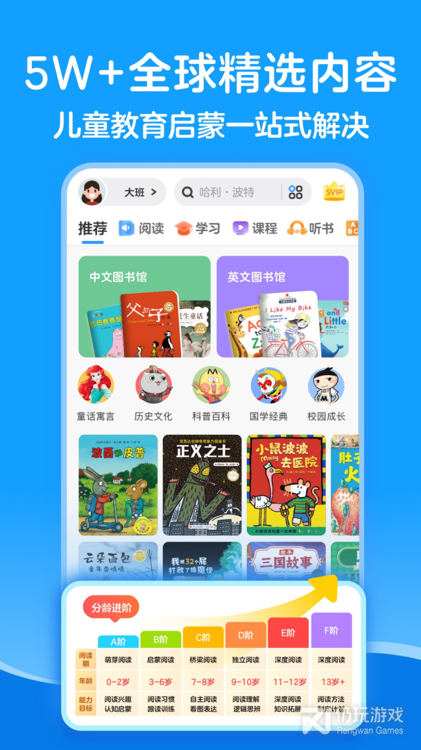 KaDa阅读完整版