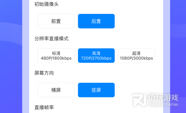 和一诺直播同款的手机软件合集