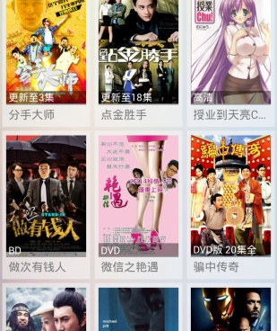 一个人看的片中文hd手机软件合集