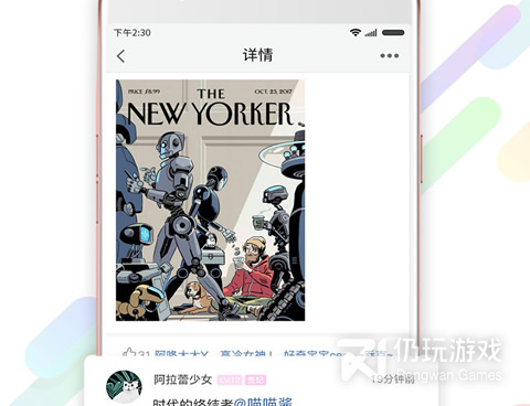 房屋出售手机软件合集