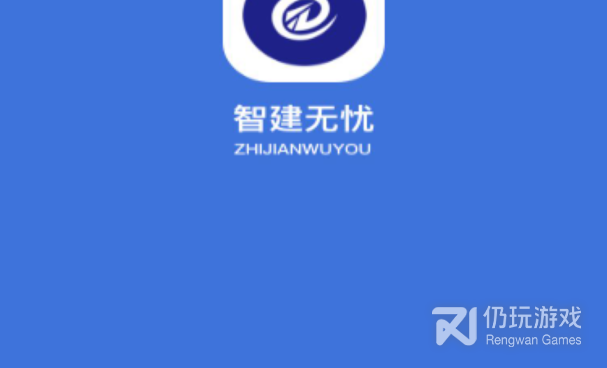 上班记录手机软件合集