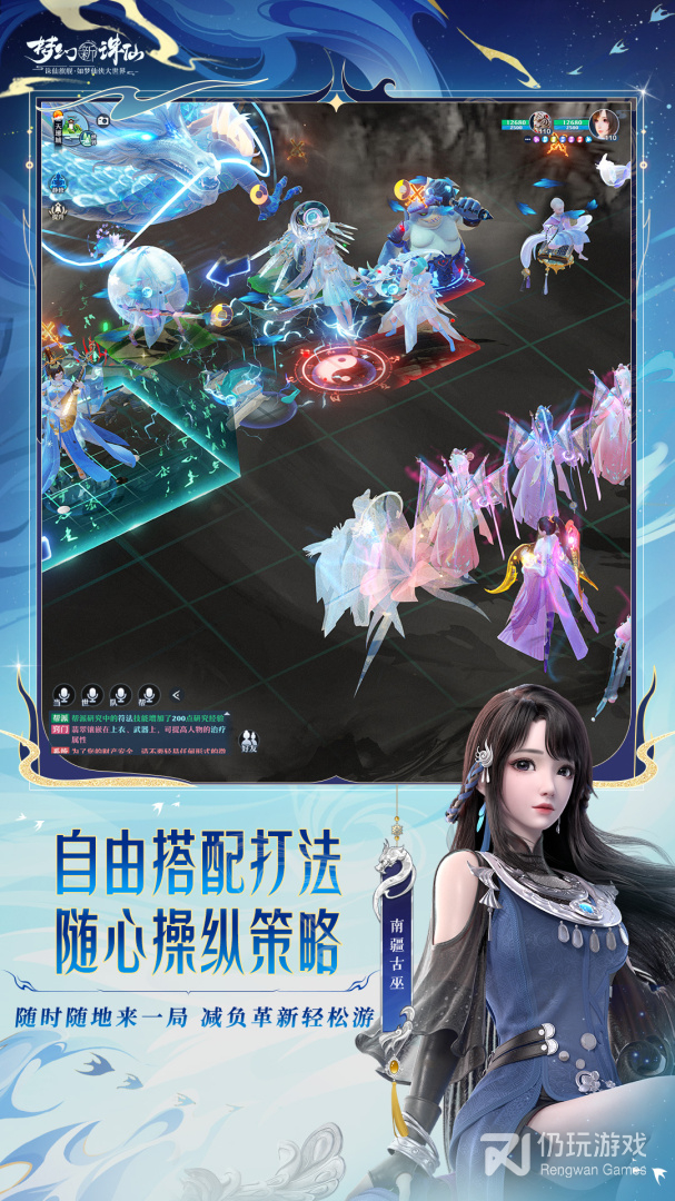 和守卫悬崖同款的手游合集