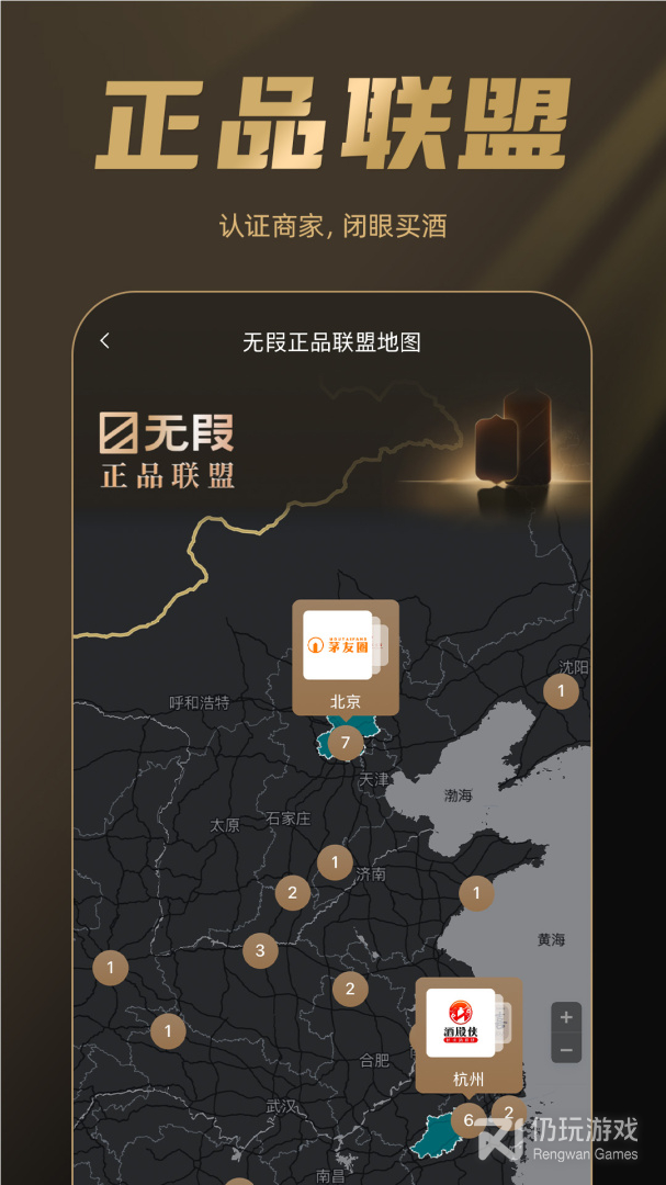 巽风