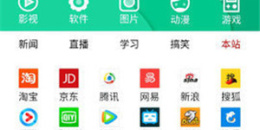 超良心的导航手机软件排行榜