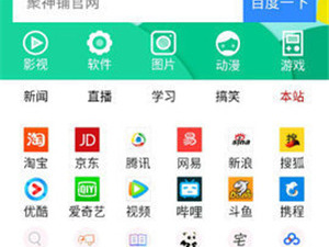 超良心的导航手机软件排行榜