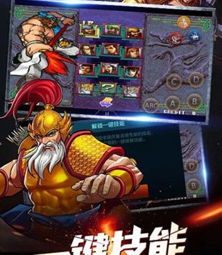 别惹三国手机软件合集