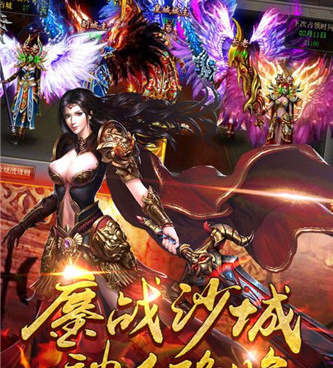 跟海蛇传奇相似的手游合集