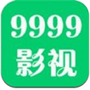 9999影院午夜版