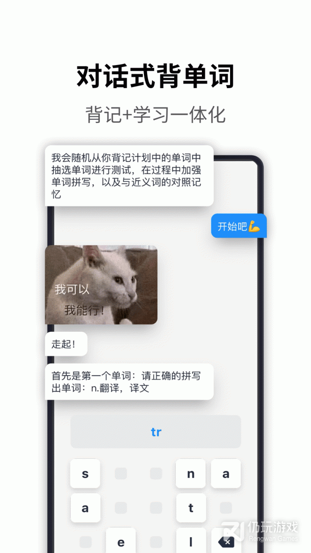 词典手机软件合集