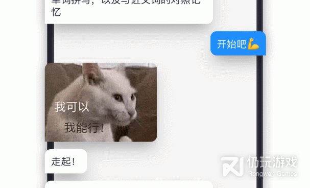 词典手机软件合集