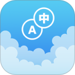 英汉随身词典2024版