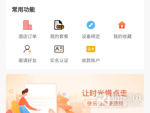 靠谱的同城找房手机软件合集