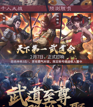 华夏英雄传超全版本手游合集