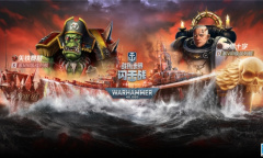 《战舰世界闪击战》x战锤40000联动重磅开启
