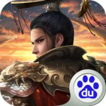 骑战三国（0.05折送无双吕布）