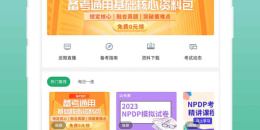 自学编程手机软件排行榜