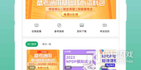 自学编程手机软件排行榜