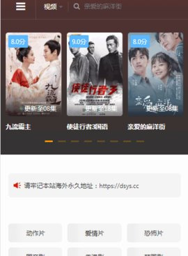 类似大师影视的手机软件合集