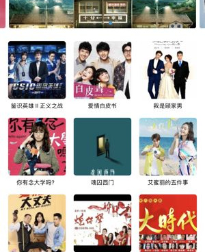 和台剧tv相似的手机软件合集