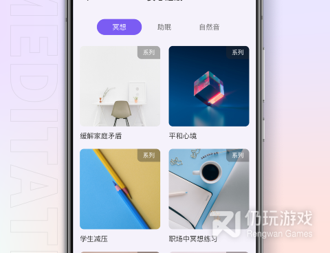 手机压力测试手机软件合集