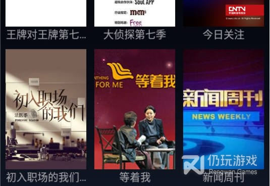 小q影视手机软件合集