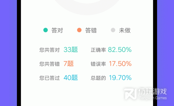 出租车接单的手机软件合集