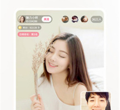 免费看女人的直播手机软件合集