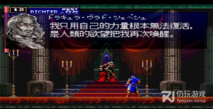 恶魔城X月下夜想曲超全版本手游合集