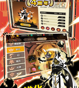 怪兽模拟手游排行榜