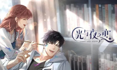 《光与夜之恋》10月15日更新公告详情2022