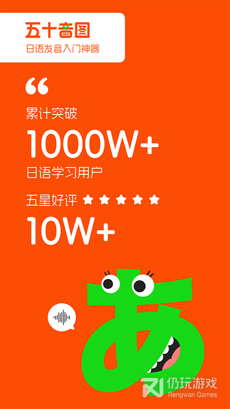 方便又好用的日语翻译手机软件合集