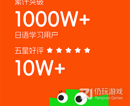 方便又好用的日语翻译手机软件合集