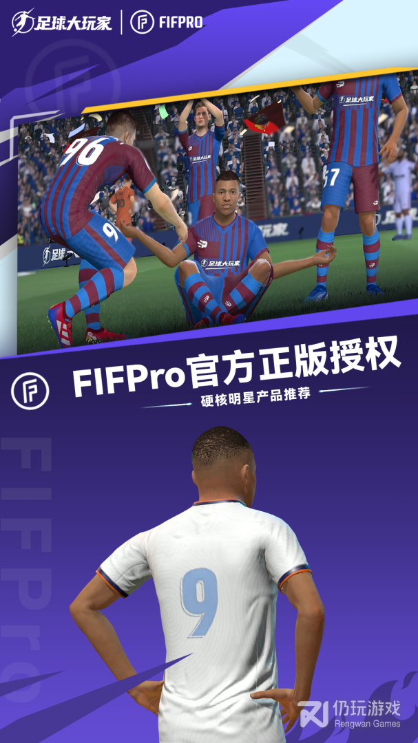 玩家好评的捕鱼手游合集