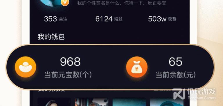 刷宝短视频所有版本手机软件合集
