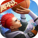 热血街篮最新版