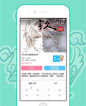 单机三国战棋类手机软件合集