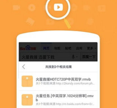 和草草影院一样的手机软件合集