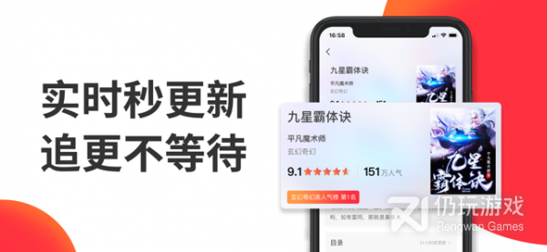 和番薯免费小说同款的手机软件合集