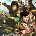 三国群英传7全武将解锁版