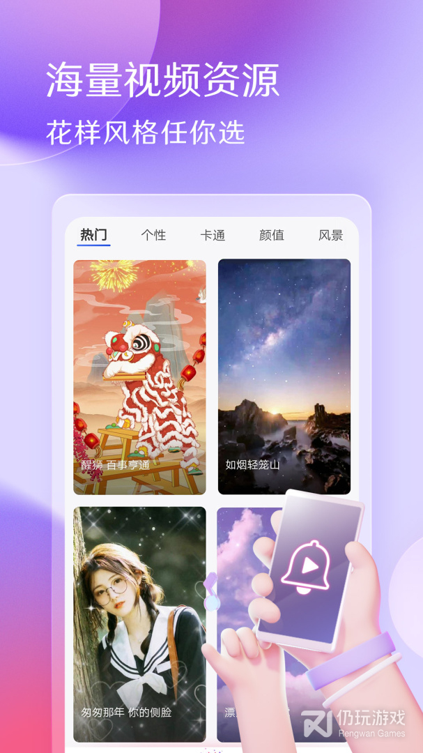 手机彩铃制作手机软件合集