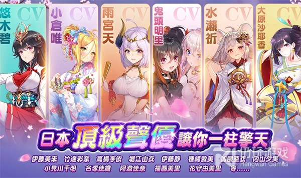 少女回战全角色解锁版