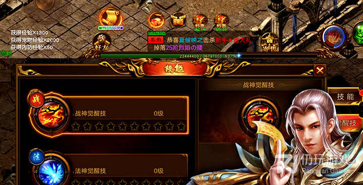 类似荣耀霸业的手游合集