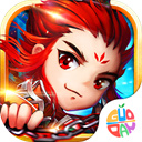 小小三国志公益服