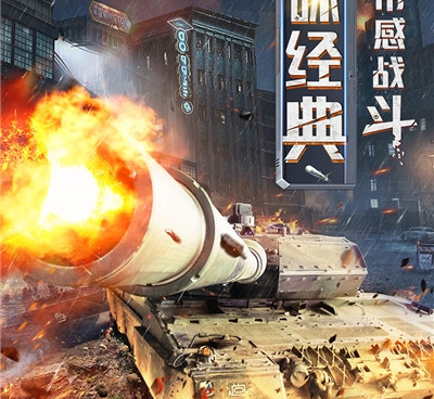 天启之光最新版手游合集
