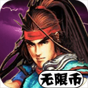 三国战纪2007
