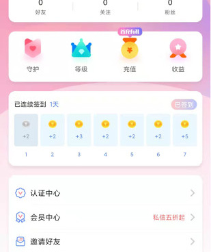 和本地陌约差不多的手机软件合集