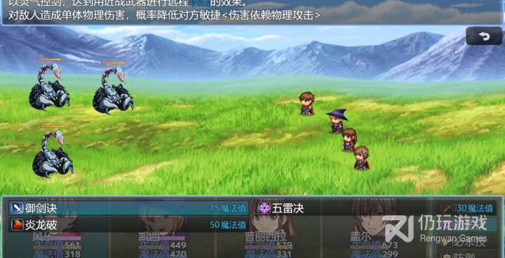 修仙世界最新版手游合集