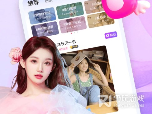 怦怦手机软件合集