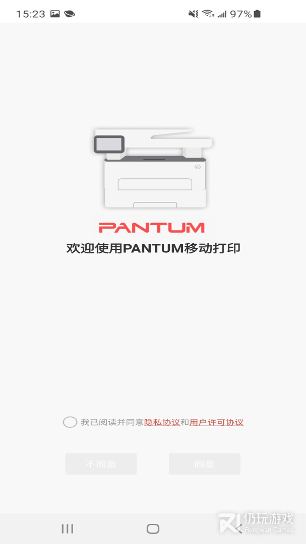 奔图打印